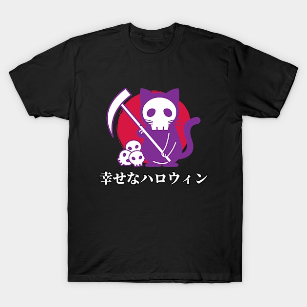 Happy Halloween, in Japanese! T-Shirt by Johan13